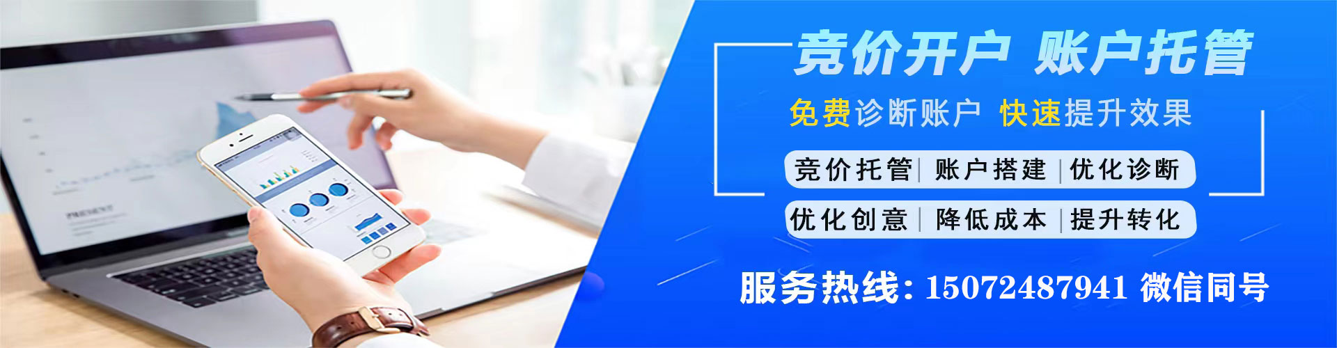 雷波信息流平台