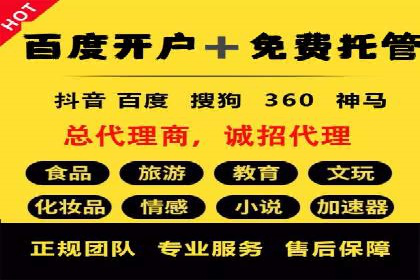 案例分享：短视频平台信息流变现技巧