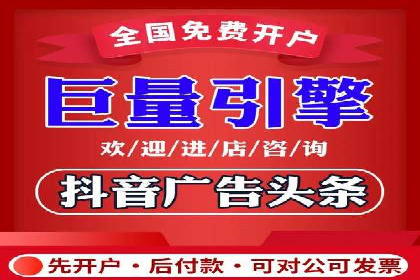 实战解析：百度竞价托管外包助力企业腾飞